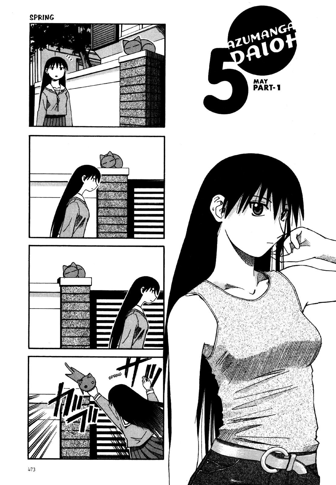 Read Azumanga Daioh Manga Online