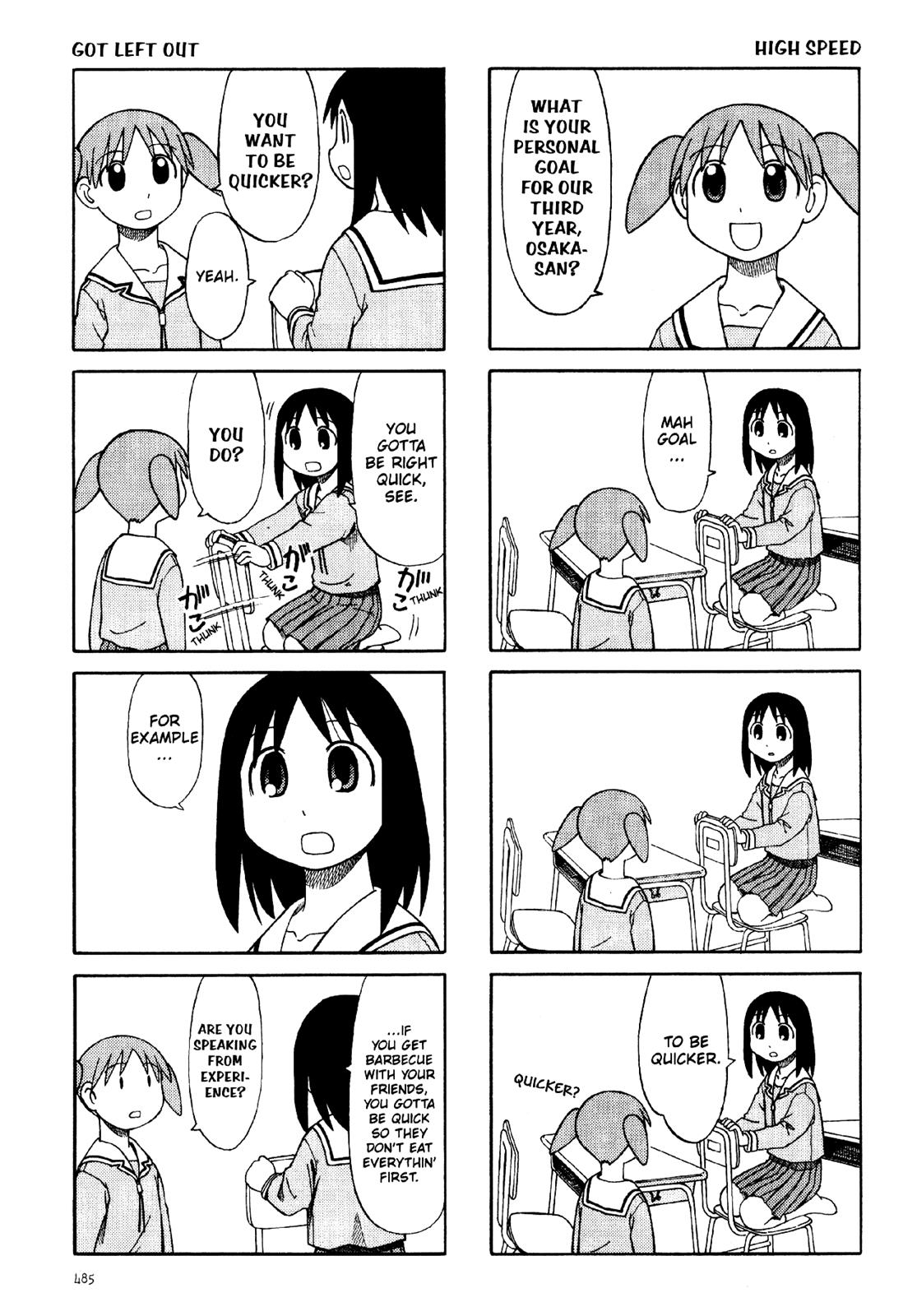 Read Azumanga Daioh Manga Online