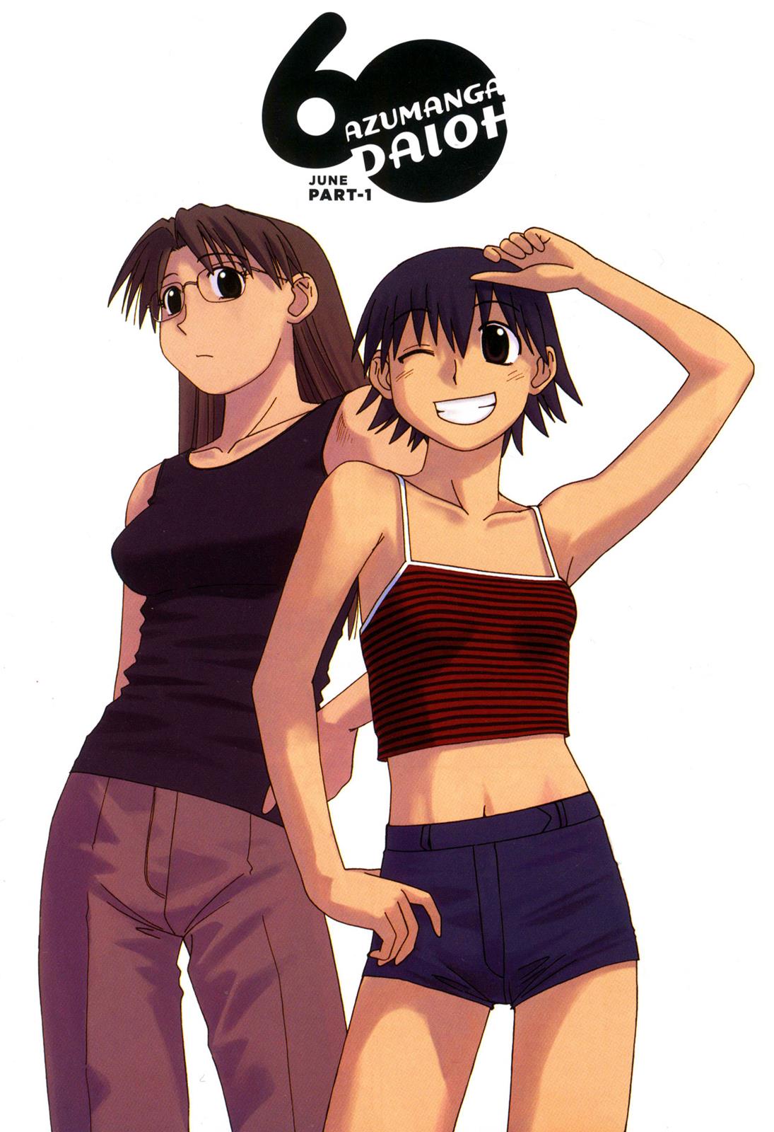 Read Azumanga Daioh Manga Online