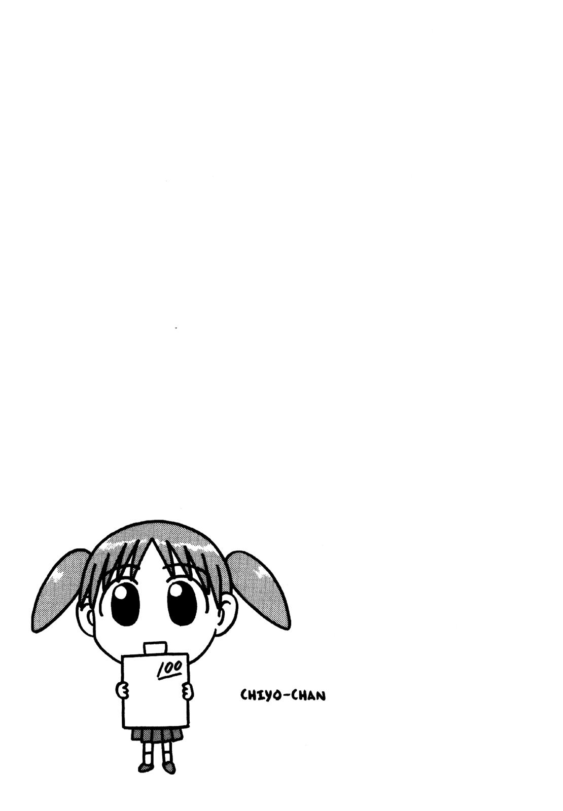 Read Azumanga Daioh Manga Online