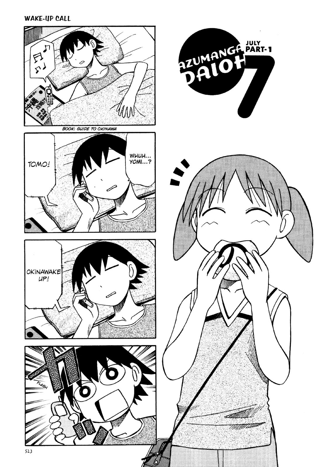 Read Azumanga Daioh Manga Online