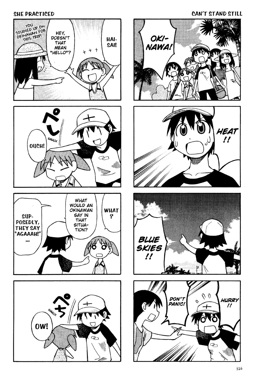Read Azumanga Daioh Manga Online
