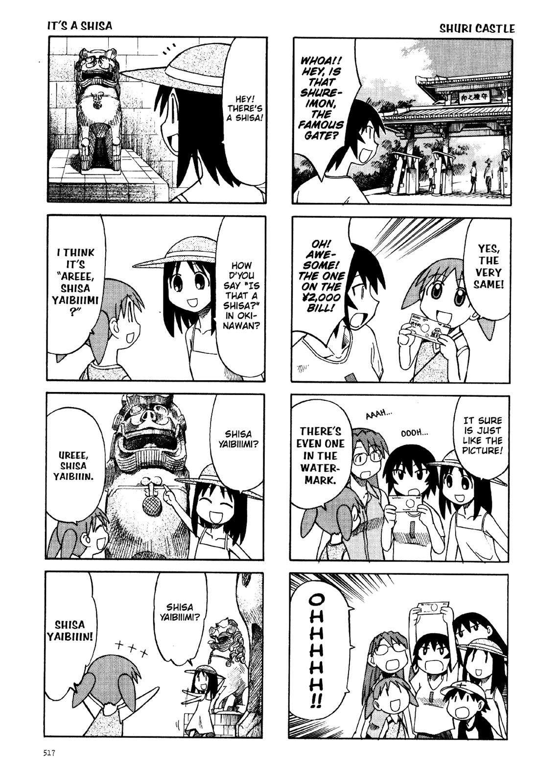 Read Azumanga Daioh Manga Online