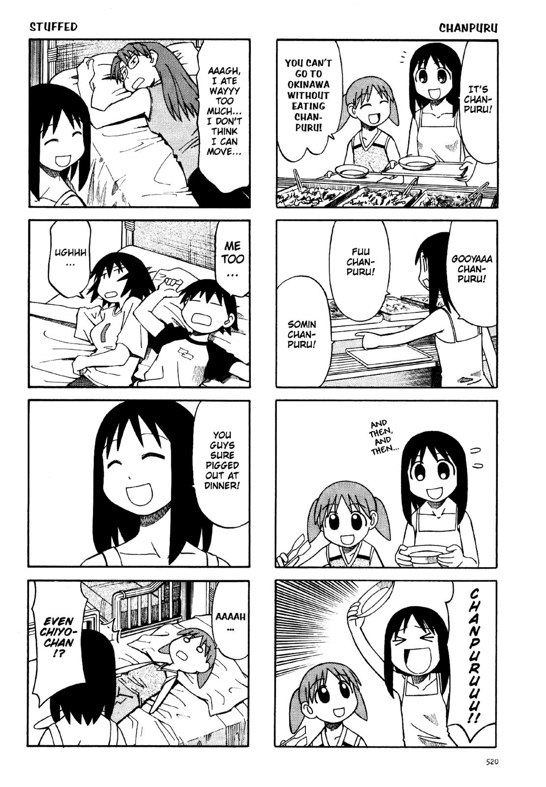 Read Azumanga Daioh Manga Online