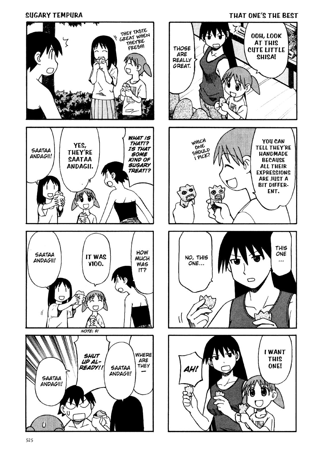 Read Azumanga Daioh Manga Online