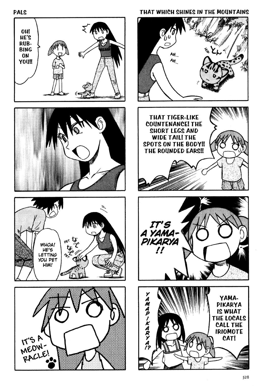Read Azumanga Daioh Manga Online