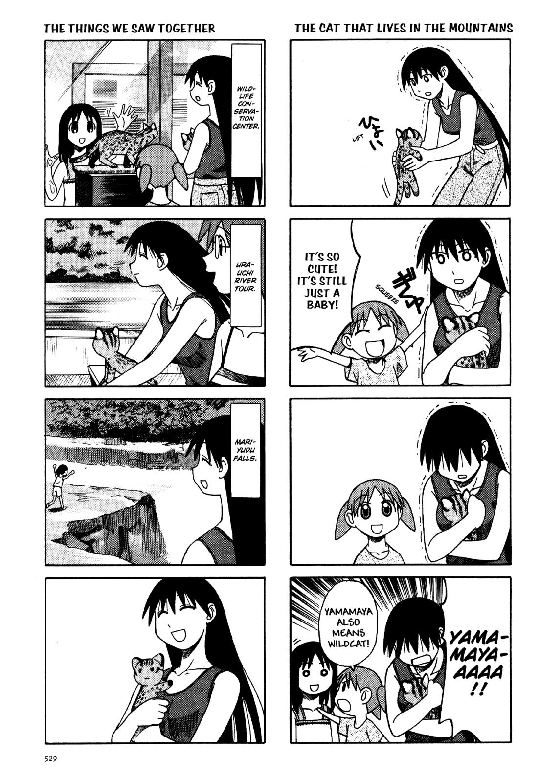 Read Azumanga Daioh Manga Online