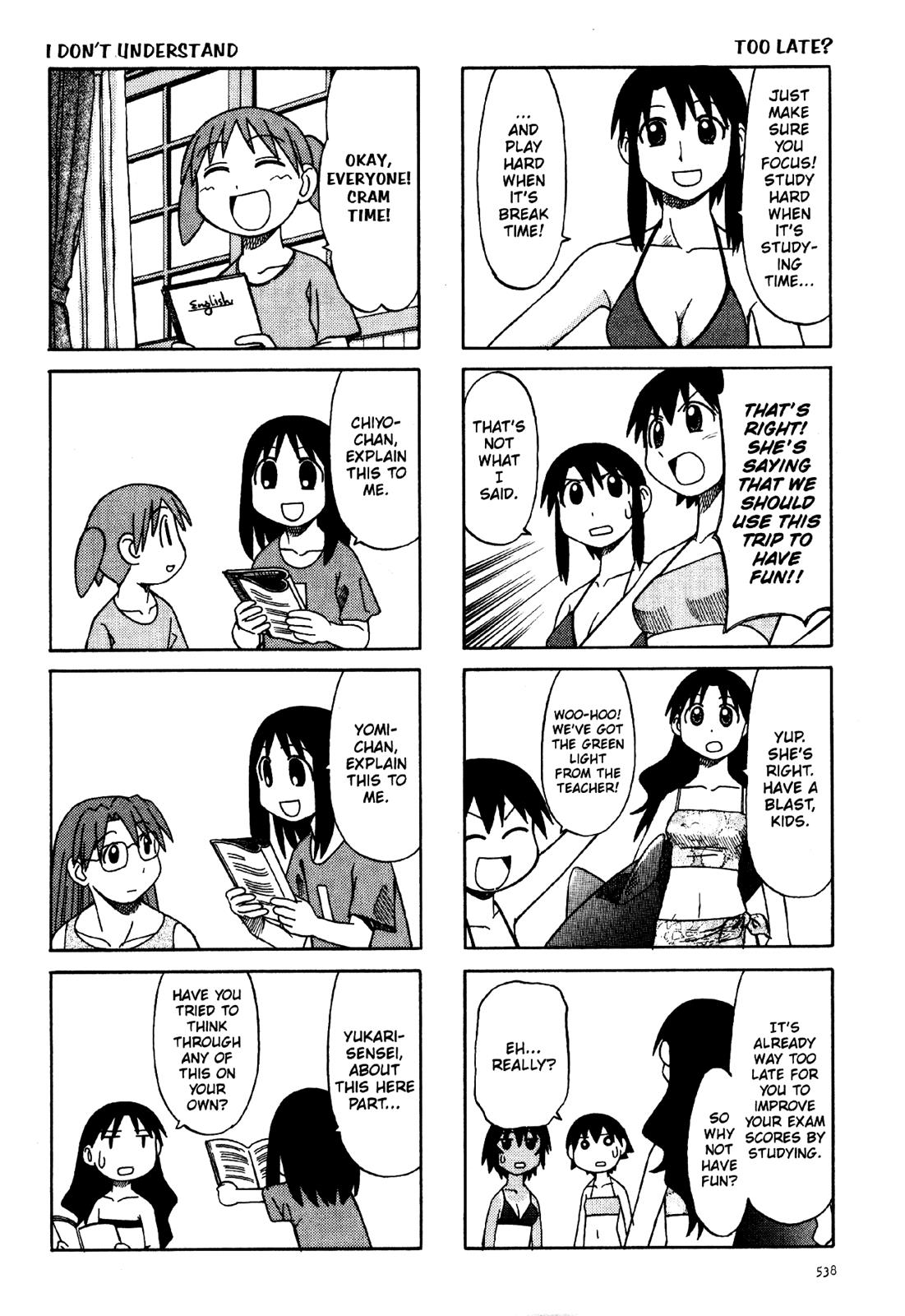 Read Azumanga Daioh Manga Online