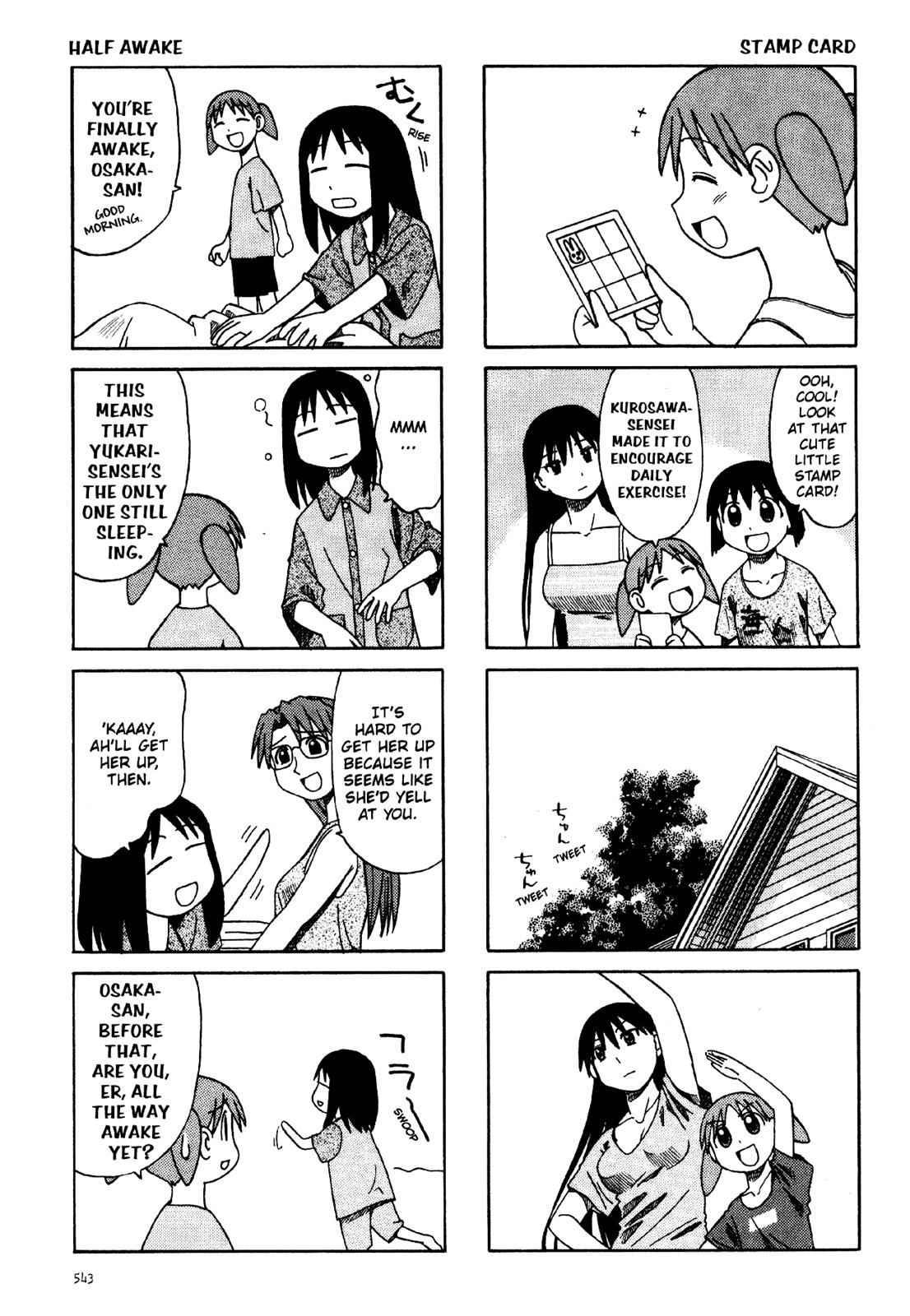 Read Azumanga Daioh Manga Online