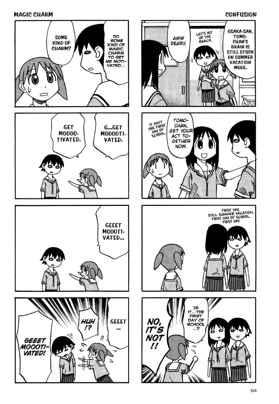 Read Azumanga Daioh Manga Online