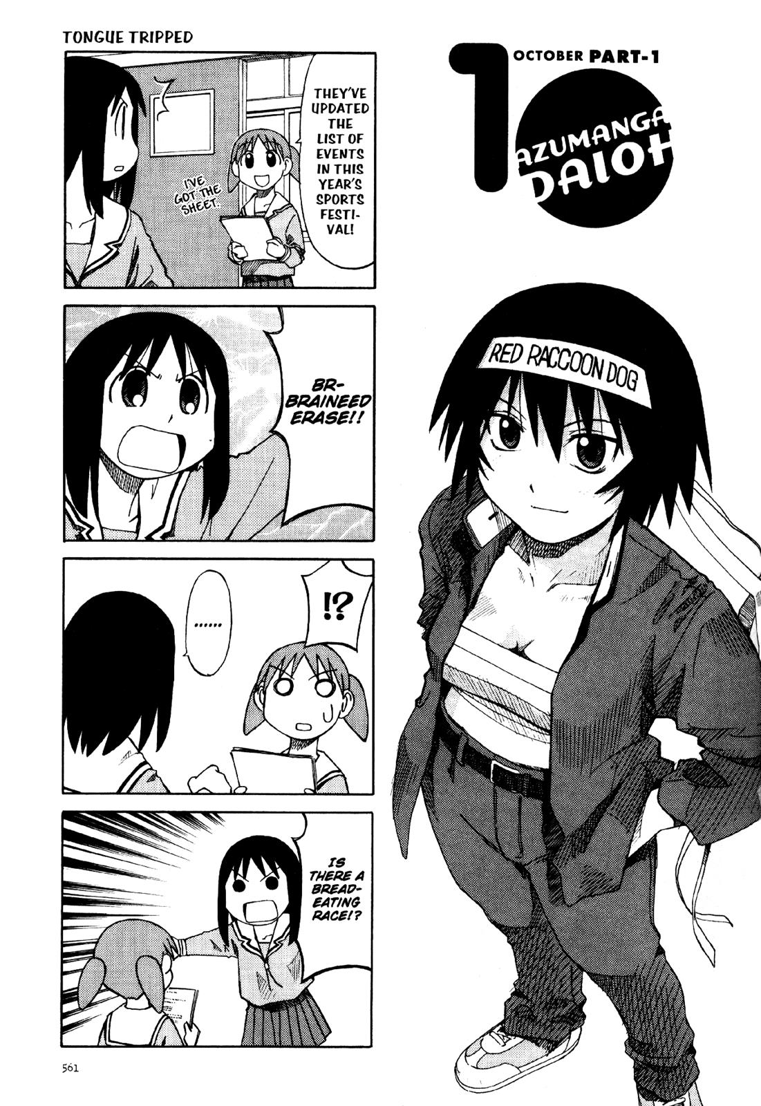 Read Azumanga Daioh Manga Online