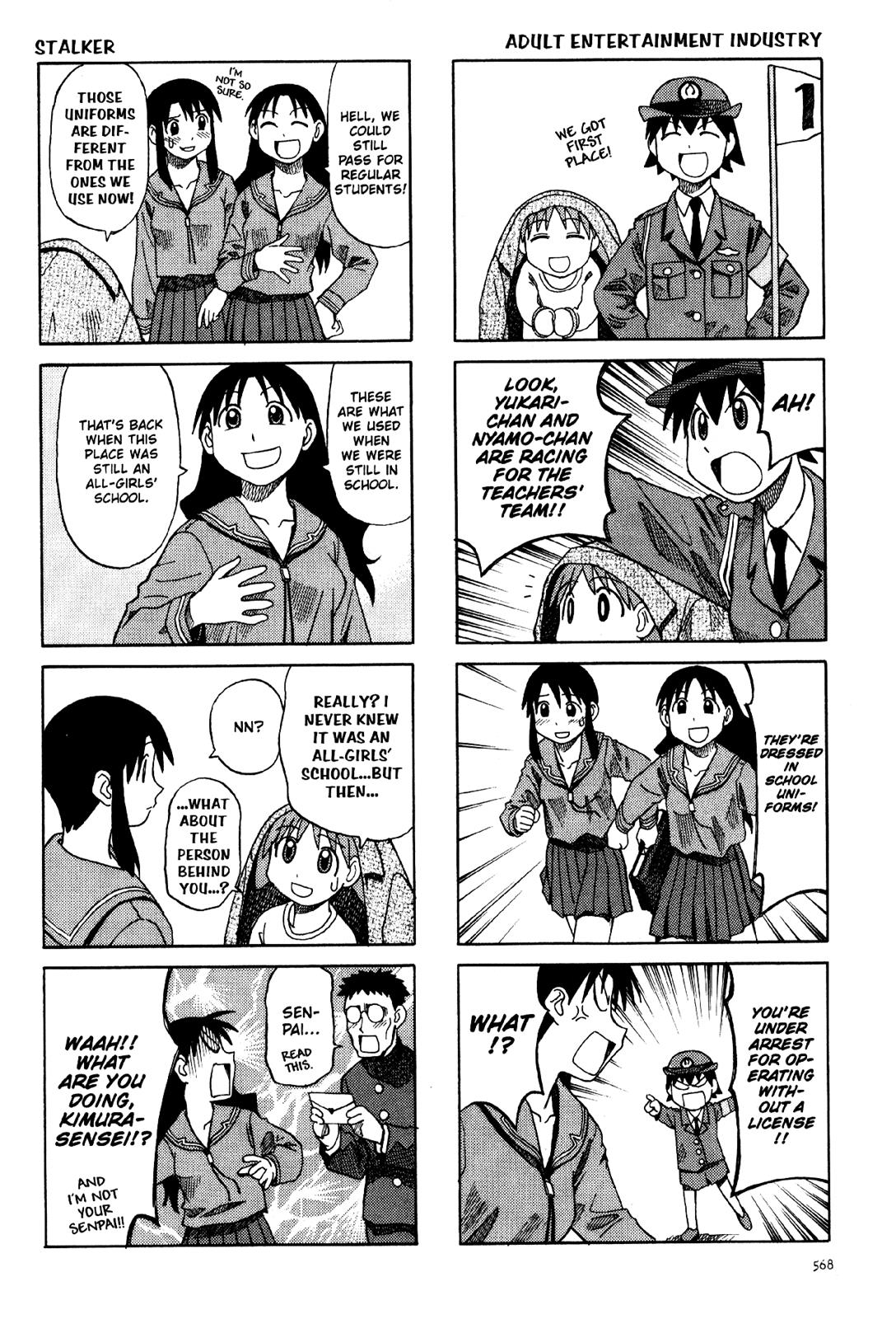 Read Azumanga Daioh Manga Online