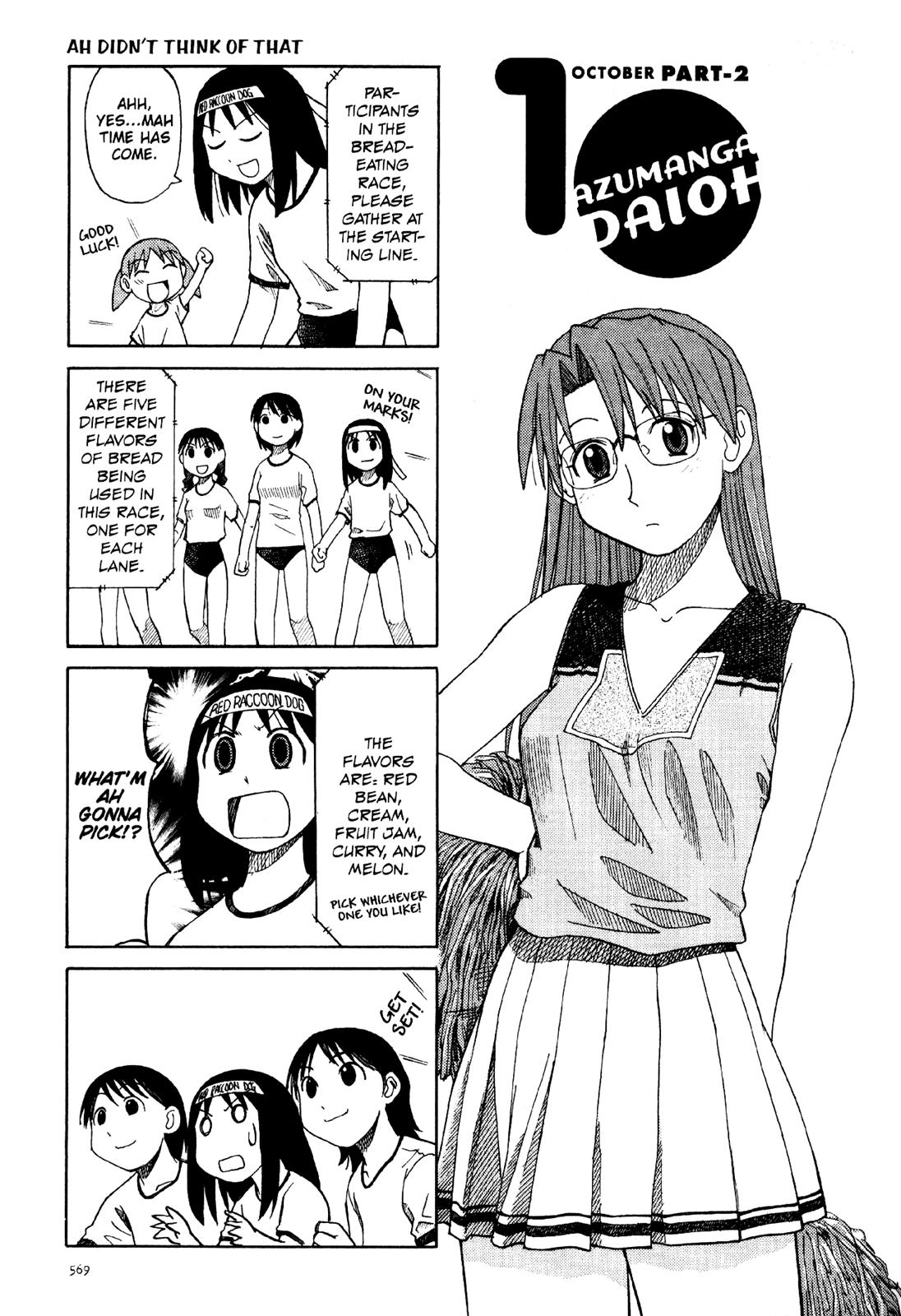 Read Azumanga Daioh Manga Online