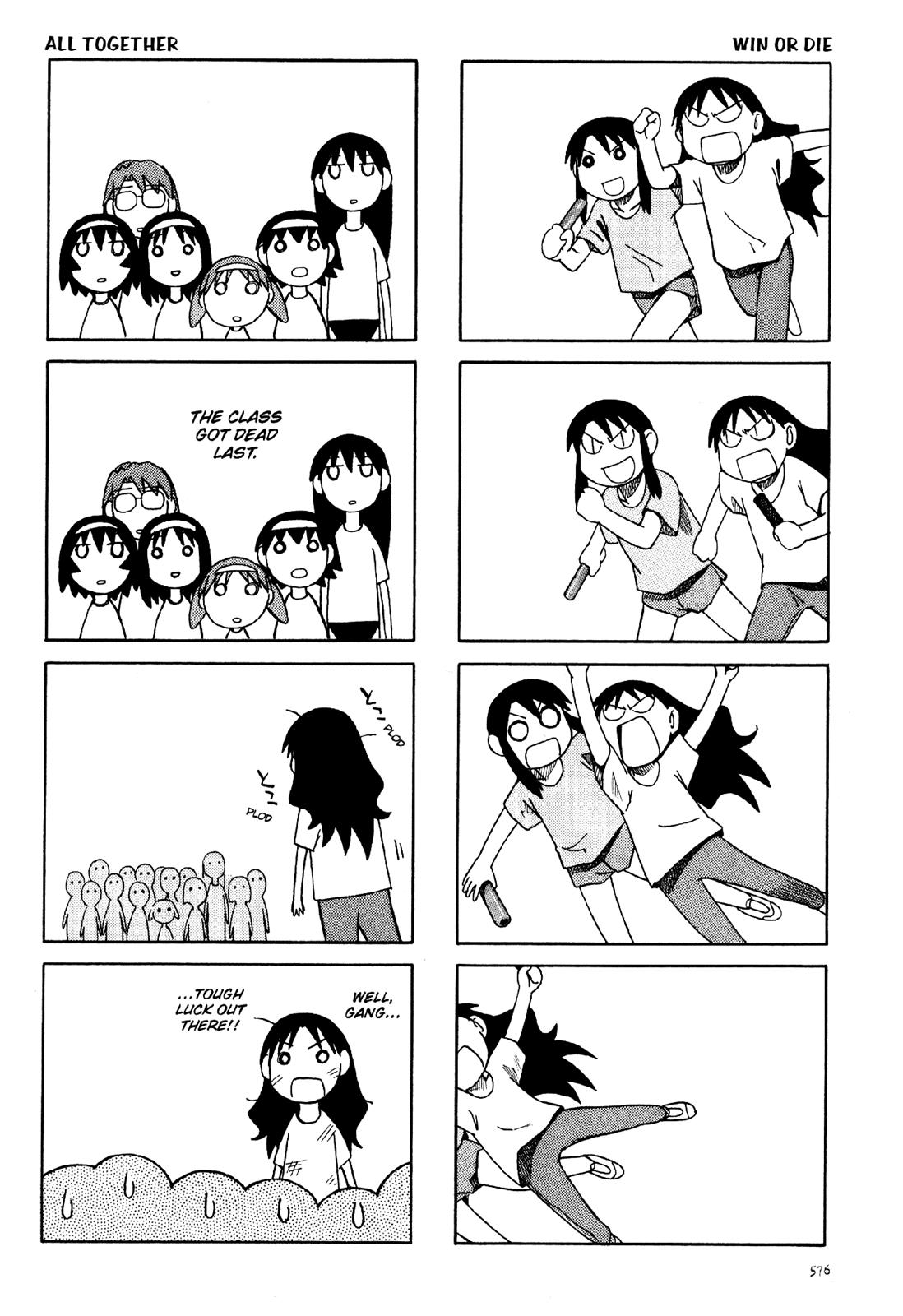 Read Azumanga Daioh Manga Online