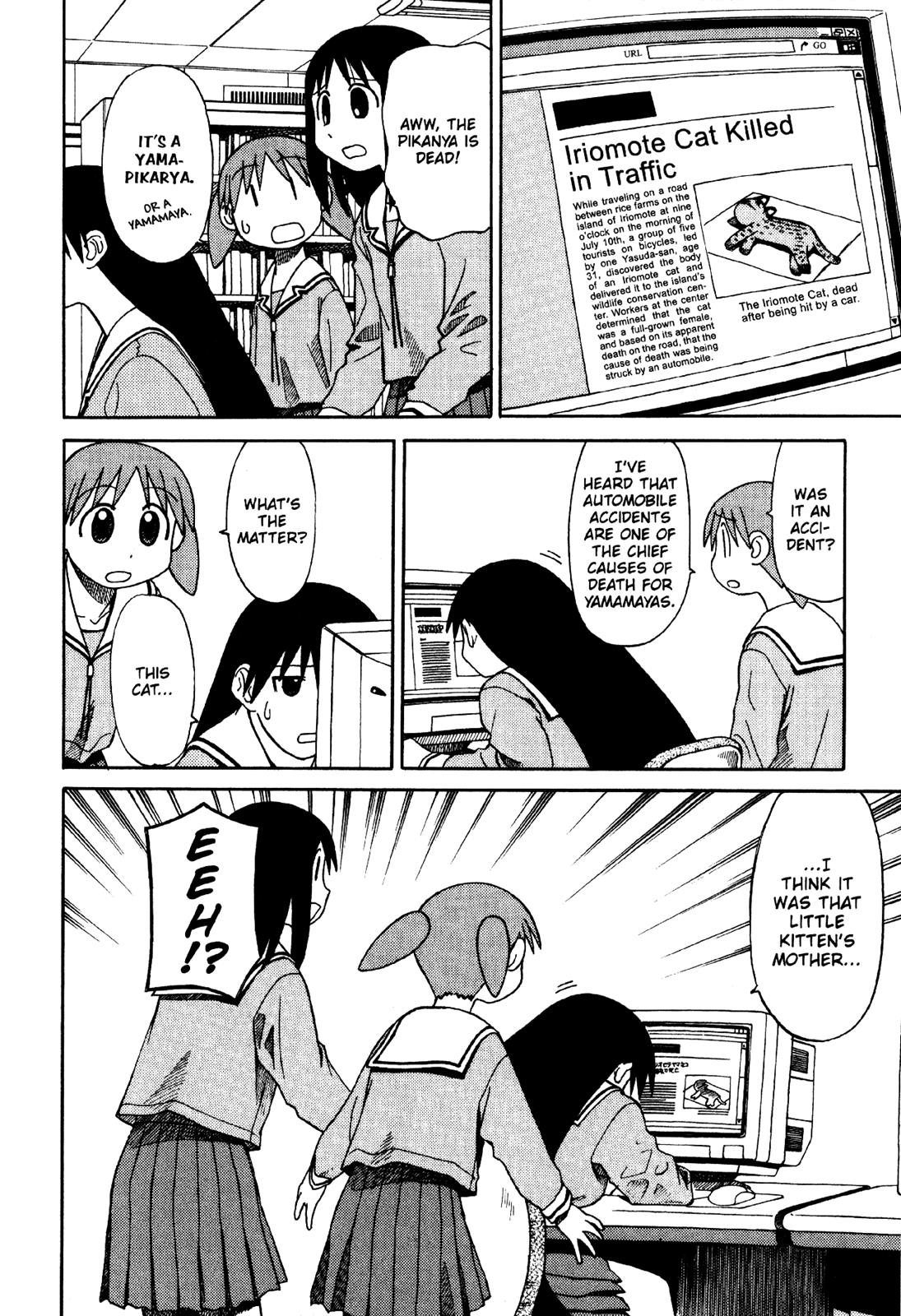 Read Azumanga Daioh Manga Online