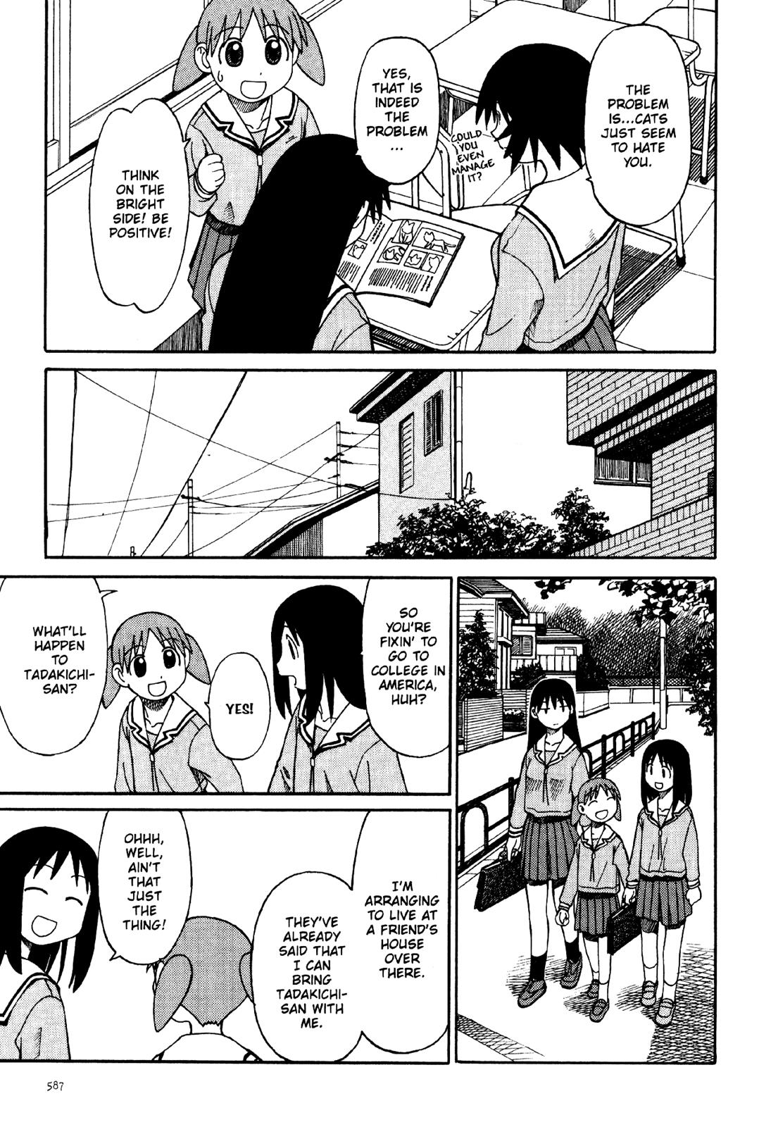Read Azumanga Daioh Manga Online