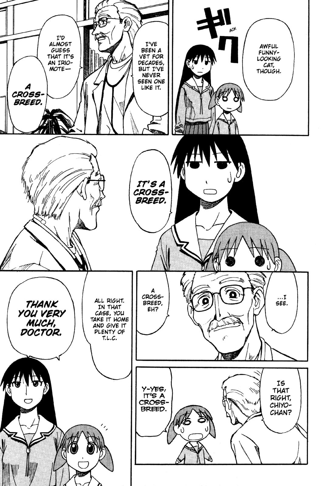 Read Azumanga Daioh Manga Online