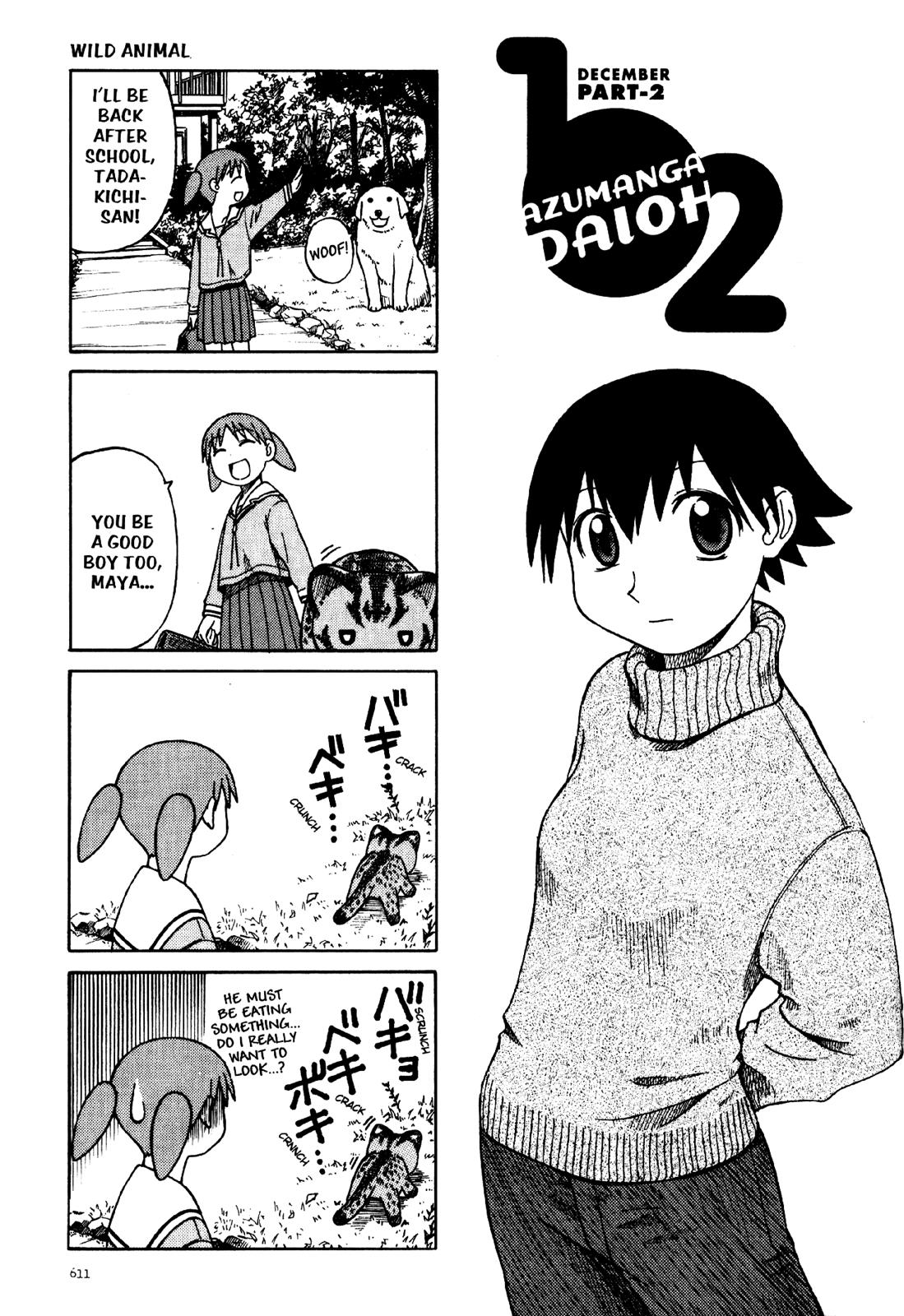 Read Azumanga Daioh Manga Online