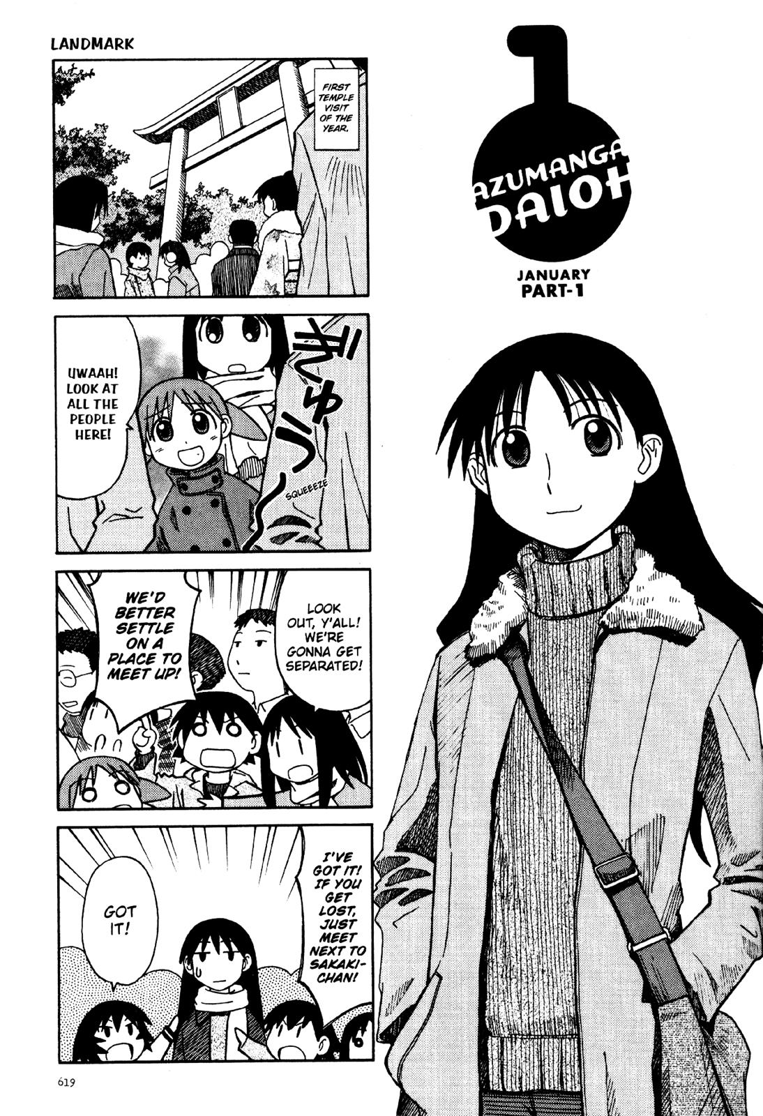 Read Azumanga Daioh Manga Online