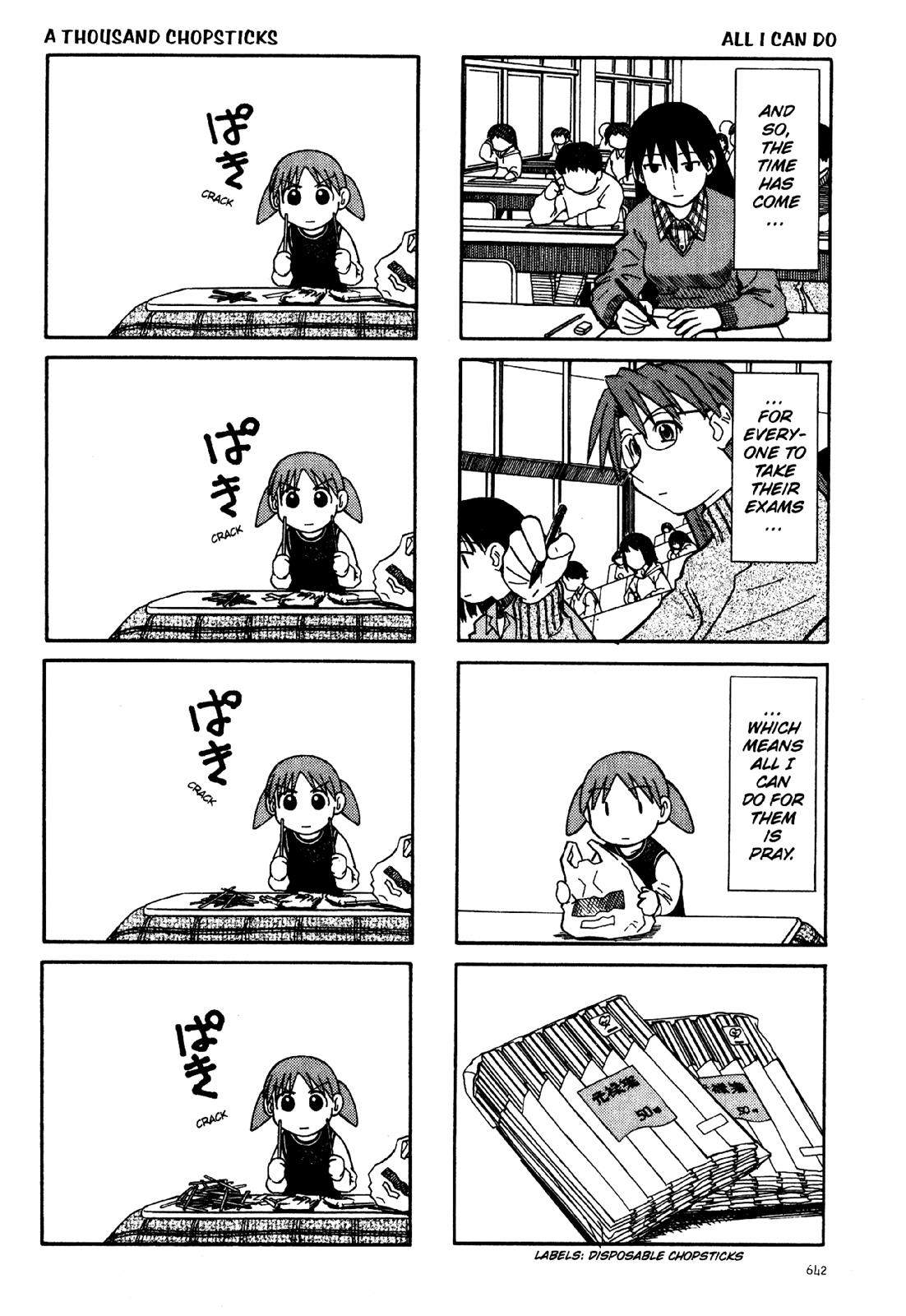 Read Azumanga Daioh Manga Online