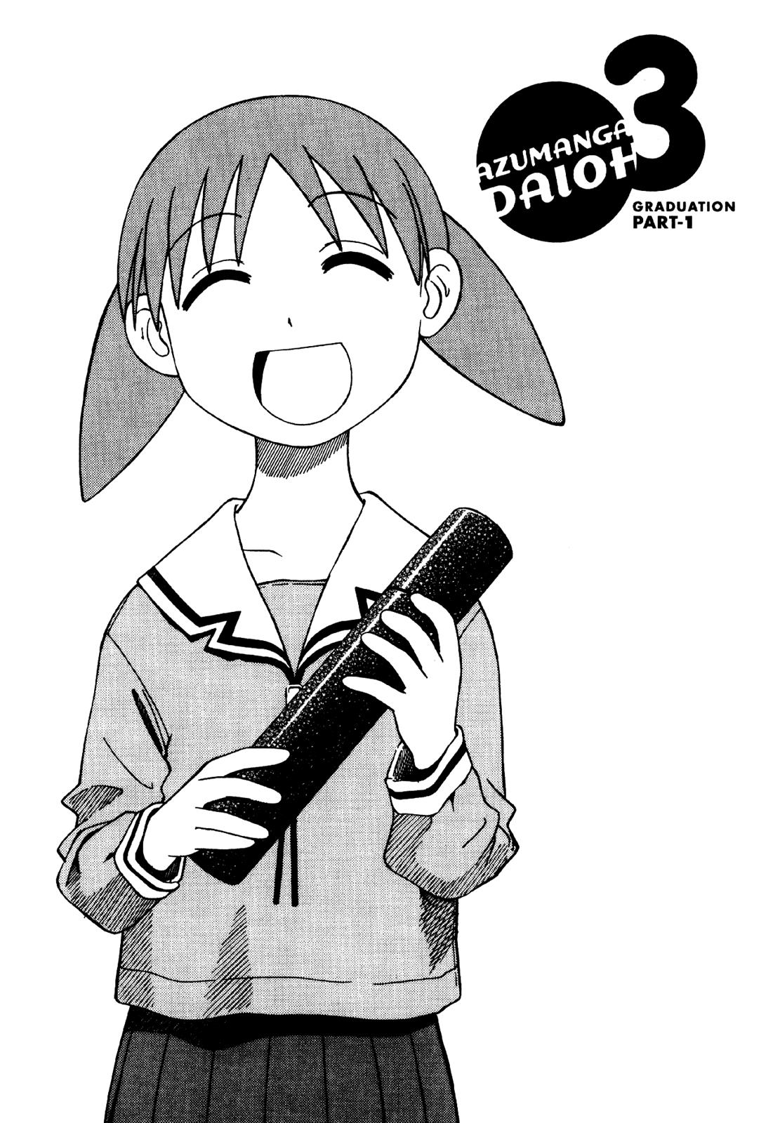 Read Azumanga Daioh Manga Online