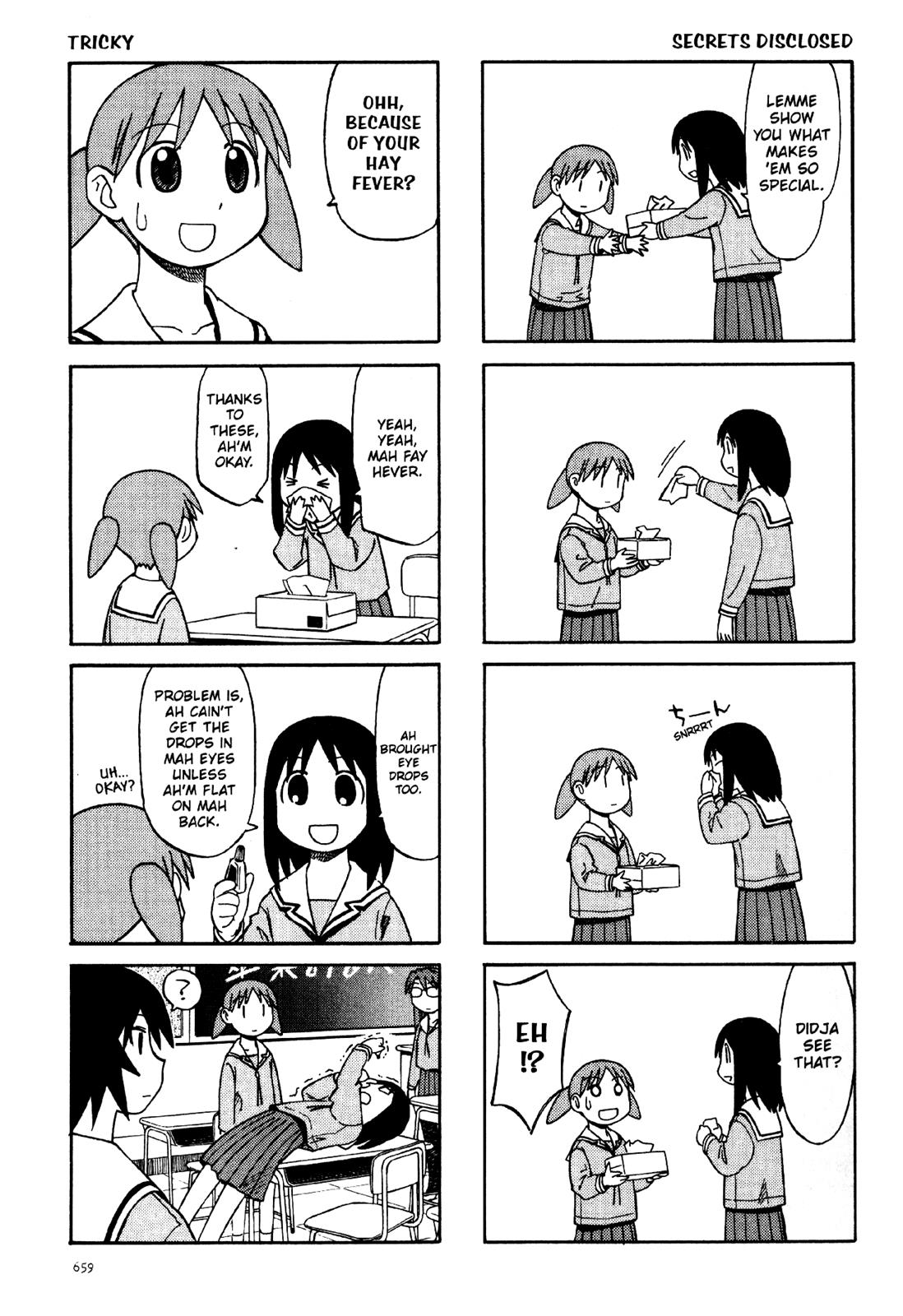 Read Azumanga Daioh Manga Online