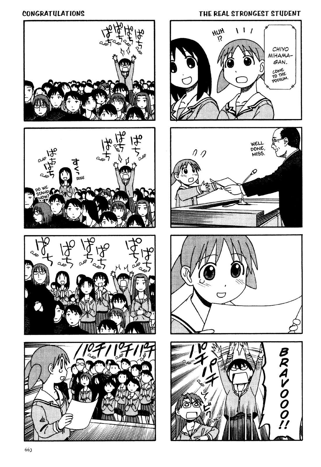 Read Azumanga Daioh Manga Online