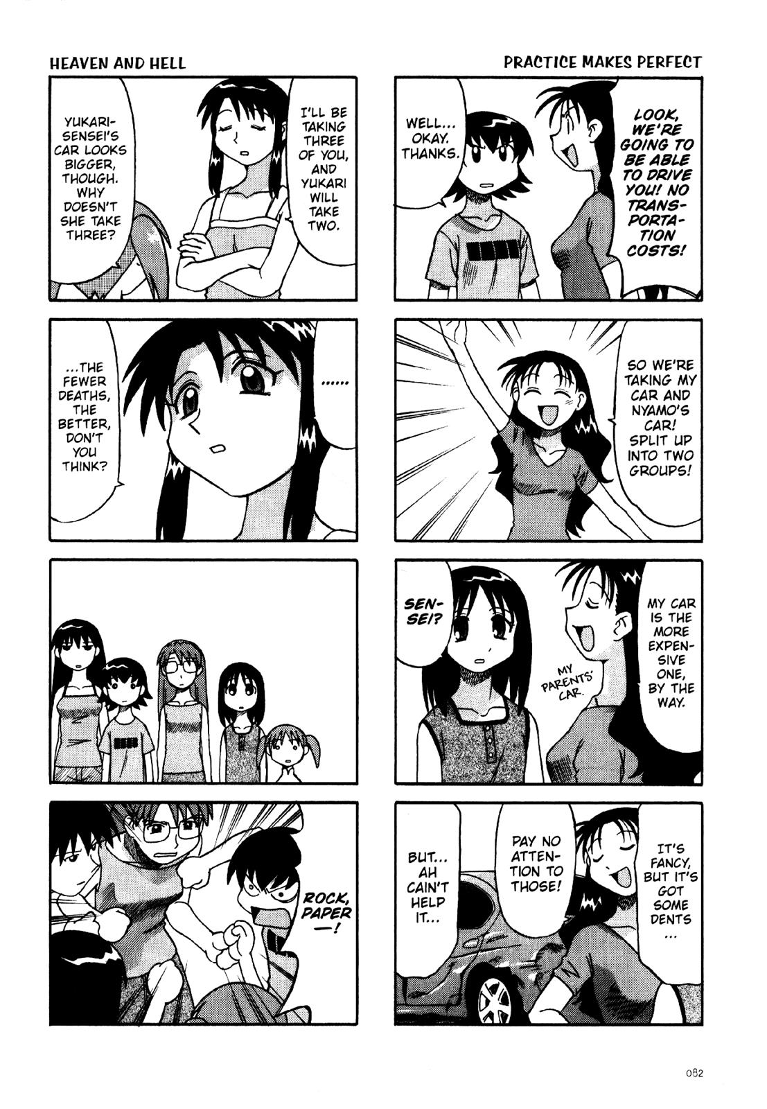 Read Azumanga Daioh Manga Online