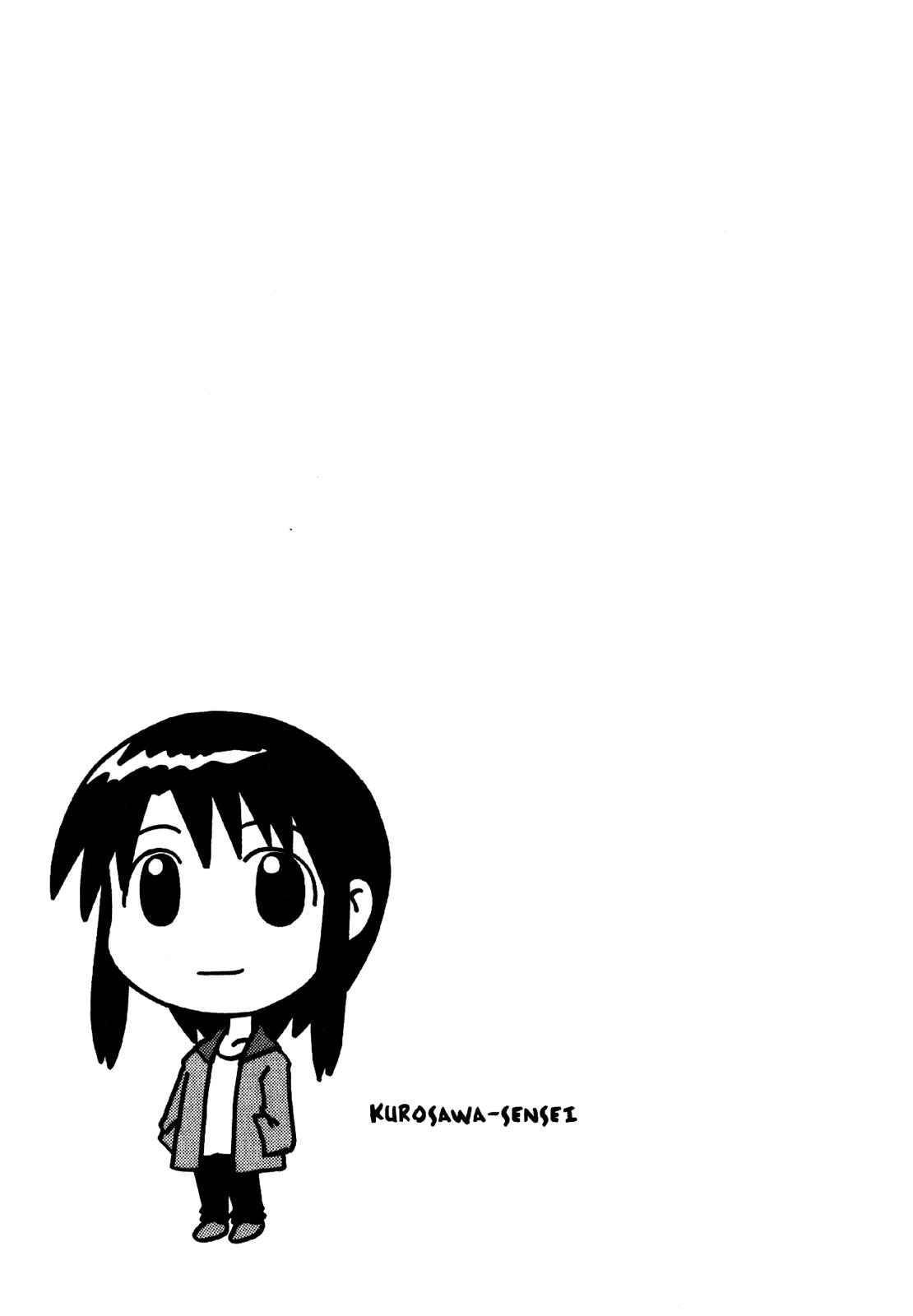 Read Azumanga Daioh Manga Online