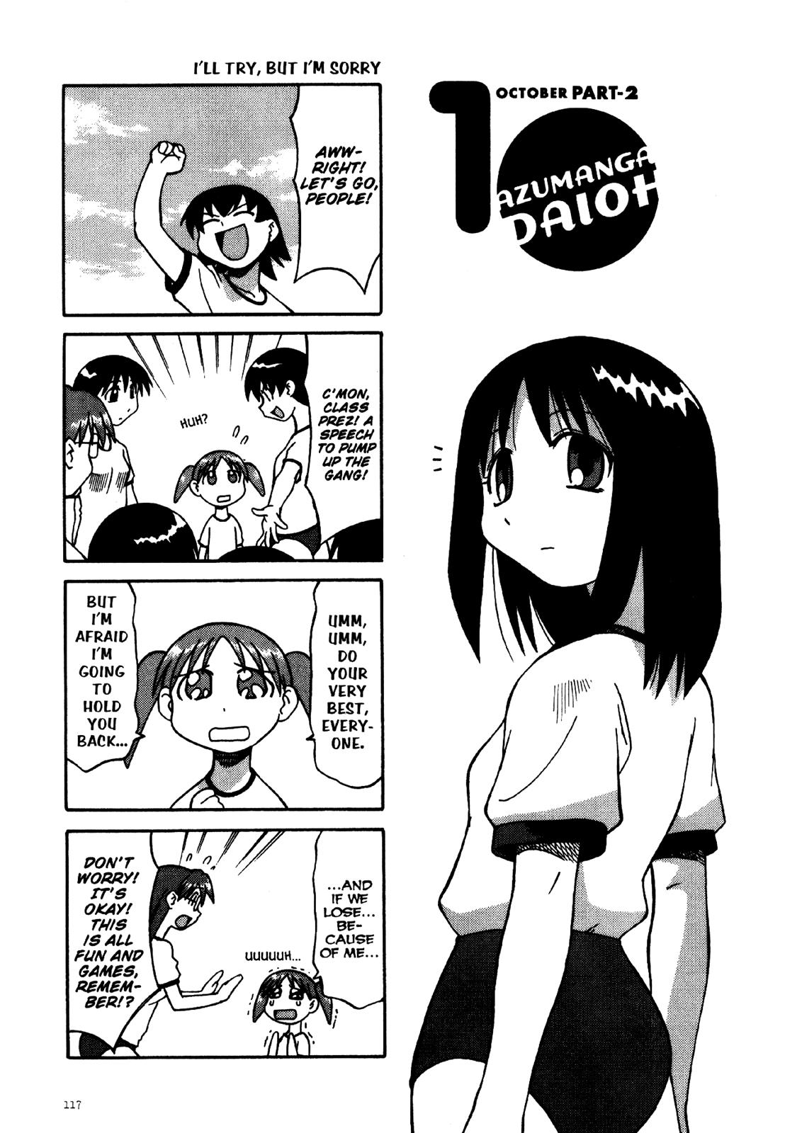 Read Azumanga Daioh Manga Online