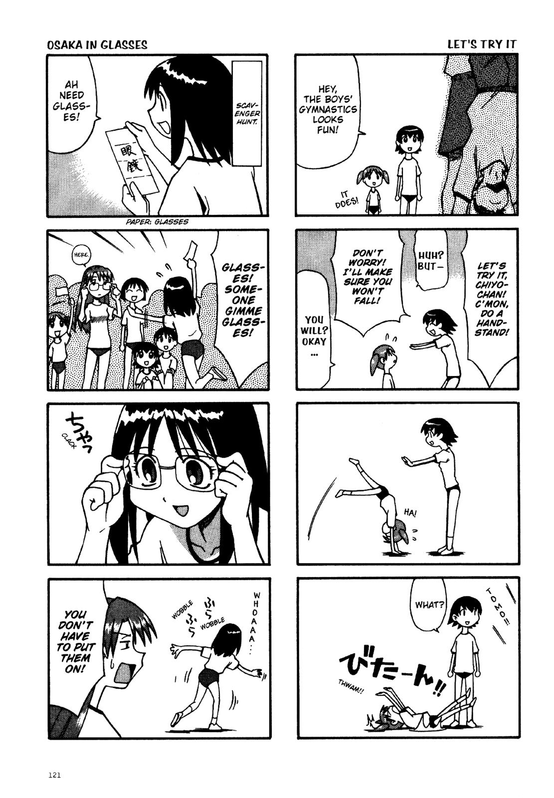 Read Azumanga Daioh Manga Online