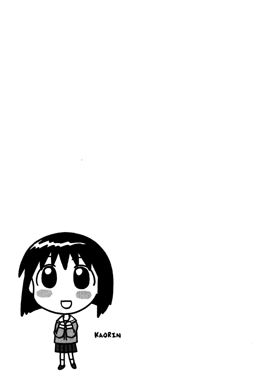 Read Azumanga Daioh Manga Online
