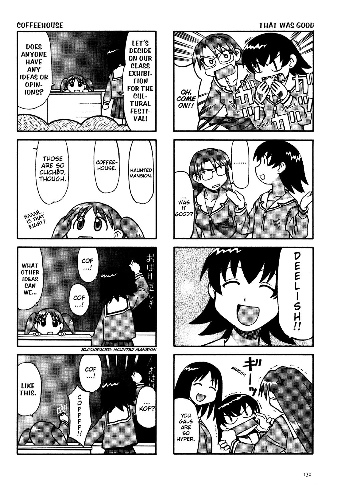Read Azumanga Daioh Manga Online