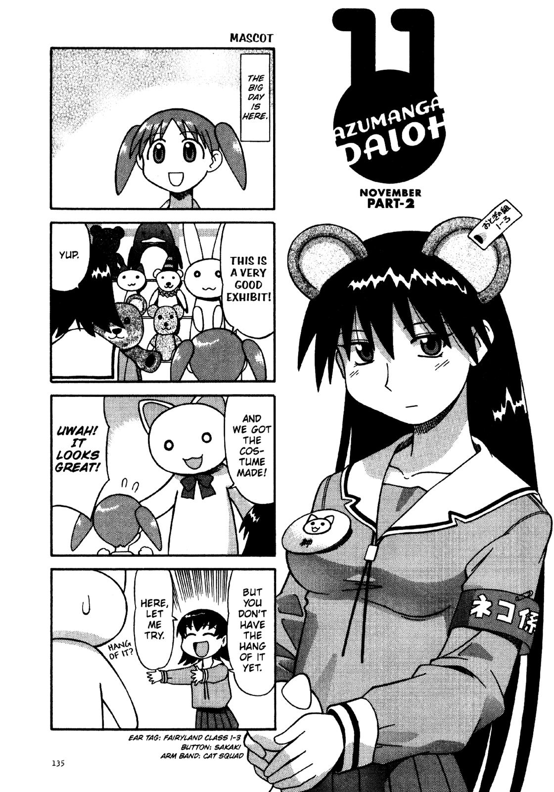 Read Azumanga Daioh Manga Online