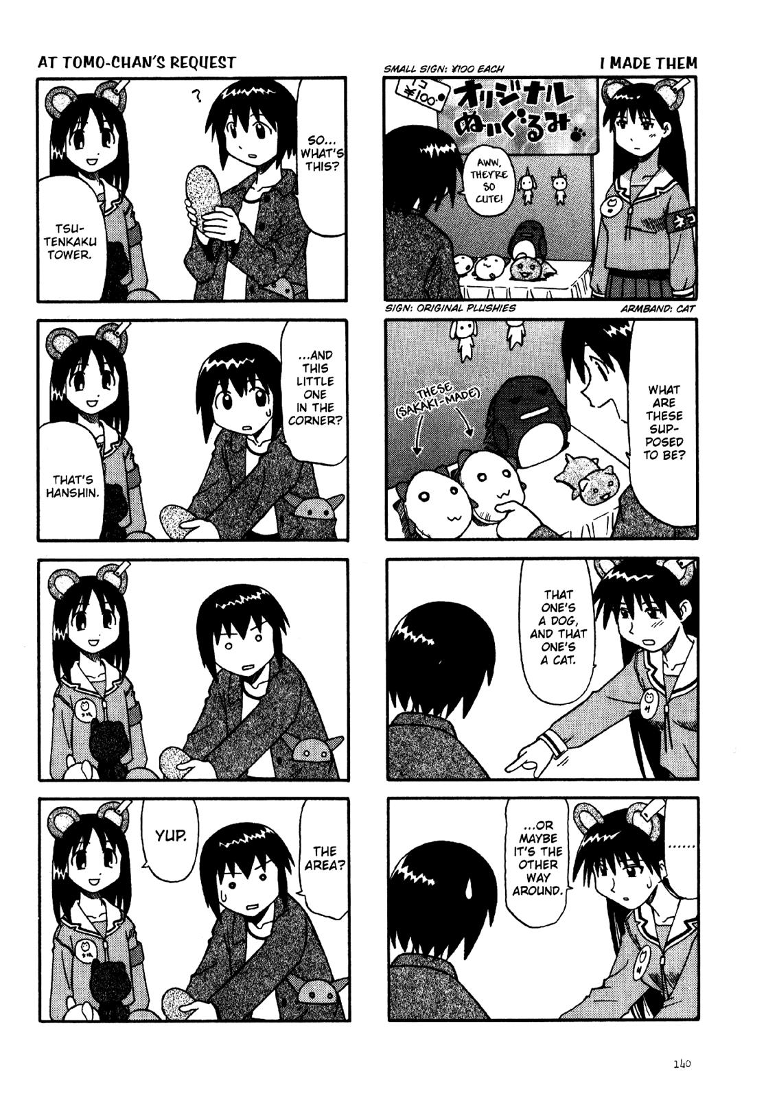 Read Azumanga Daioh Manga Online