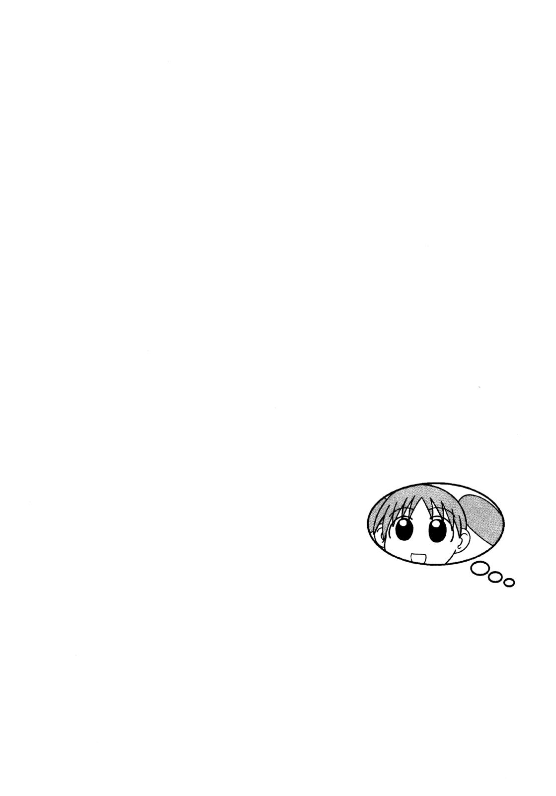 Read Azumanga Daioh Manga Online