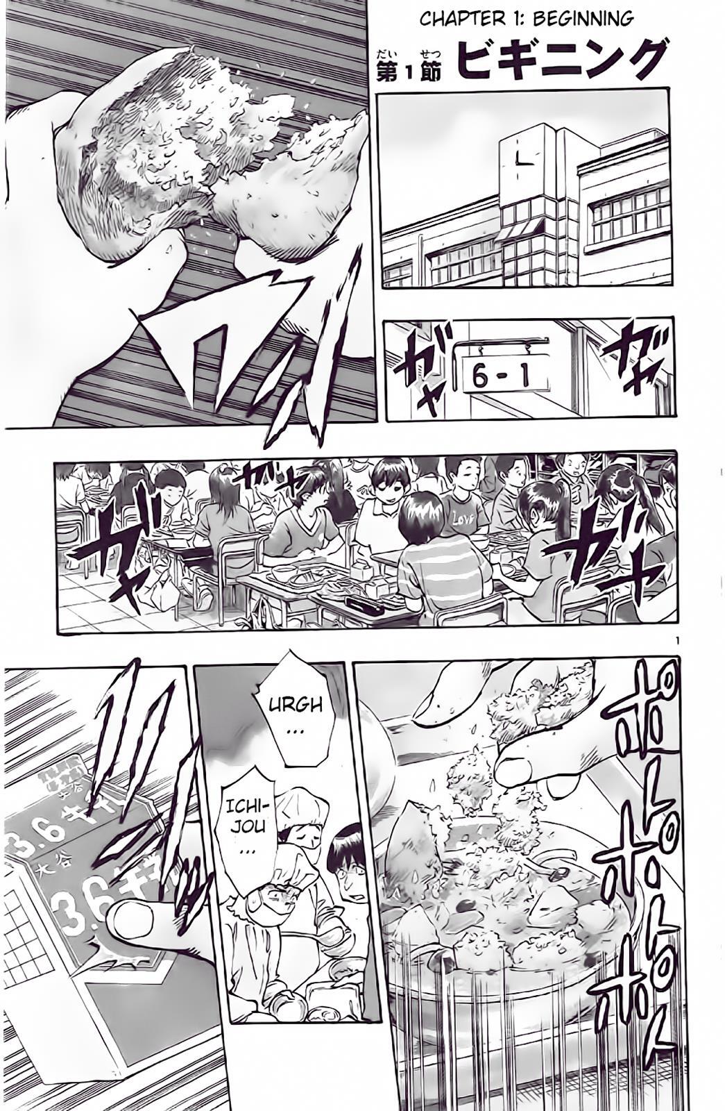 Read BE BLUES ~Ao ni Nare~ Manga Online