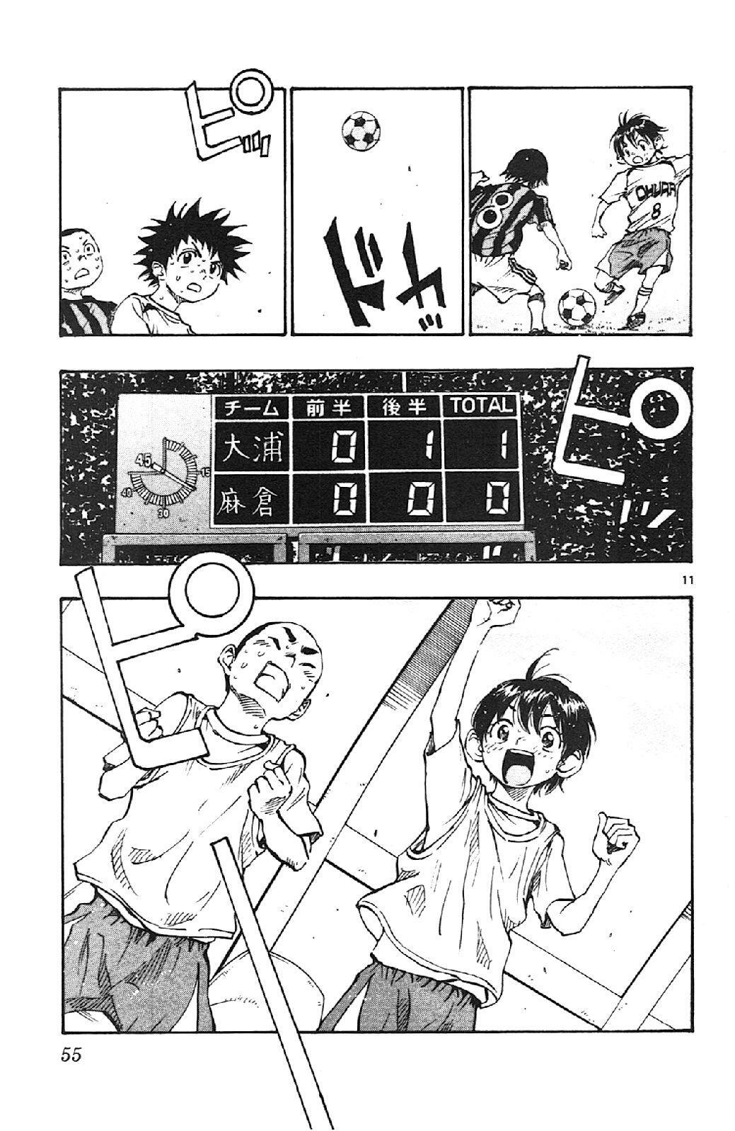 Read BE BLUES ~Ao ni Nare~ Manga Online
