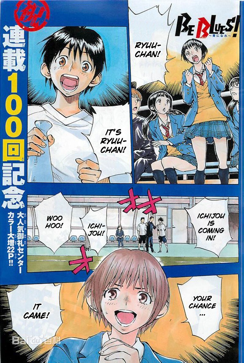 Read BE BLUES ~Ao ni Nare~ Manga Online