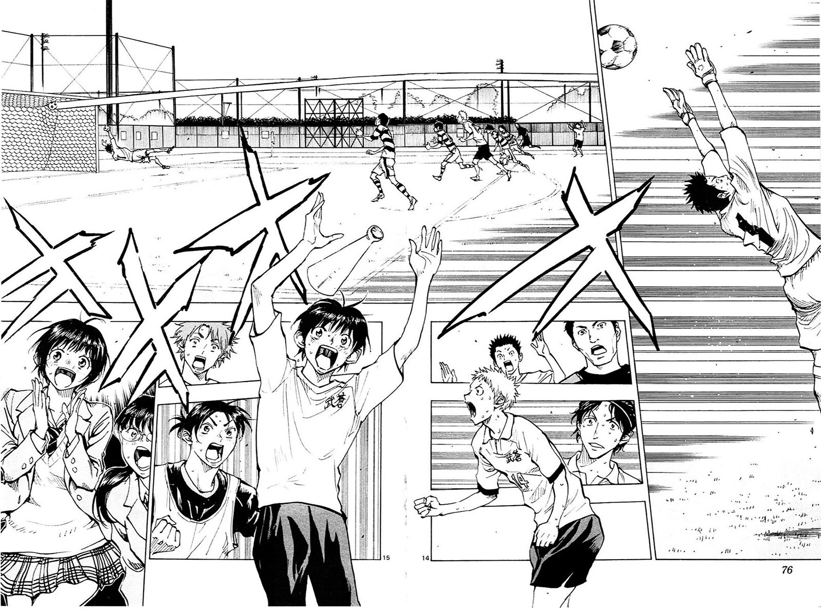 Read BE BLUES ~Ao ni Nare~ Manga Online