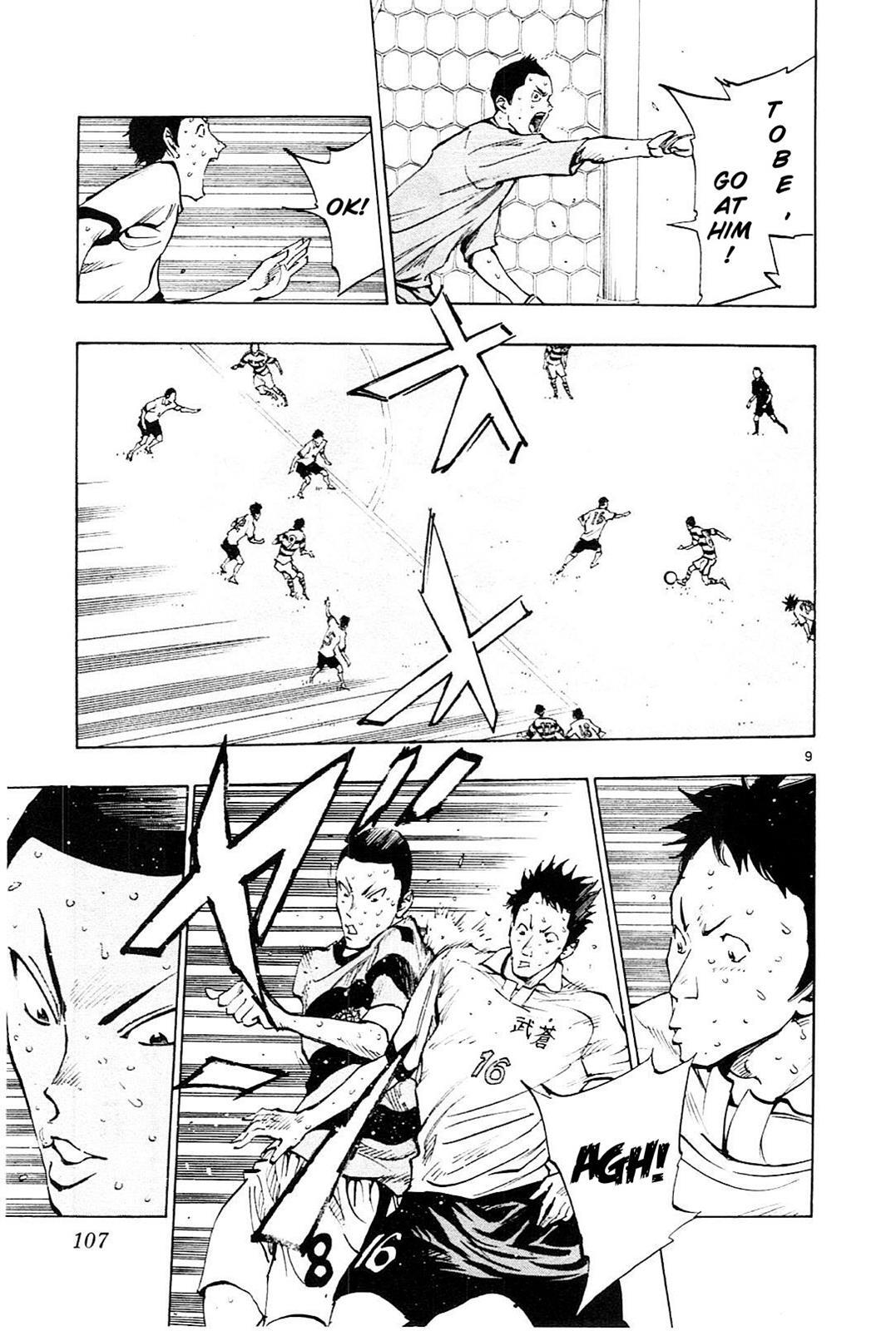 Read BE BLUES ~Ao ni Nare~ Manga Online