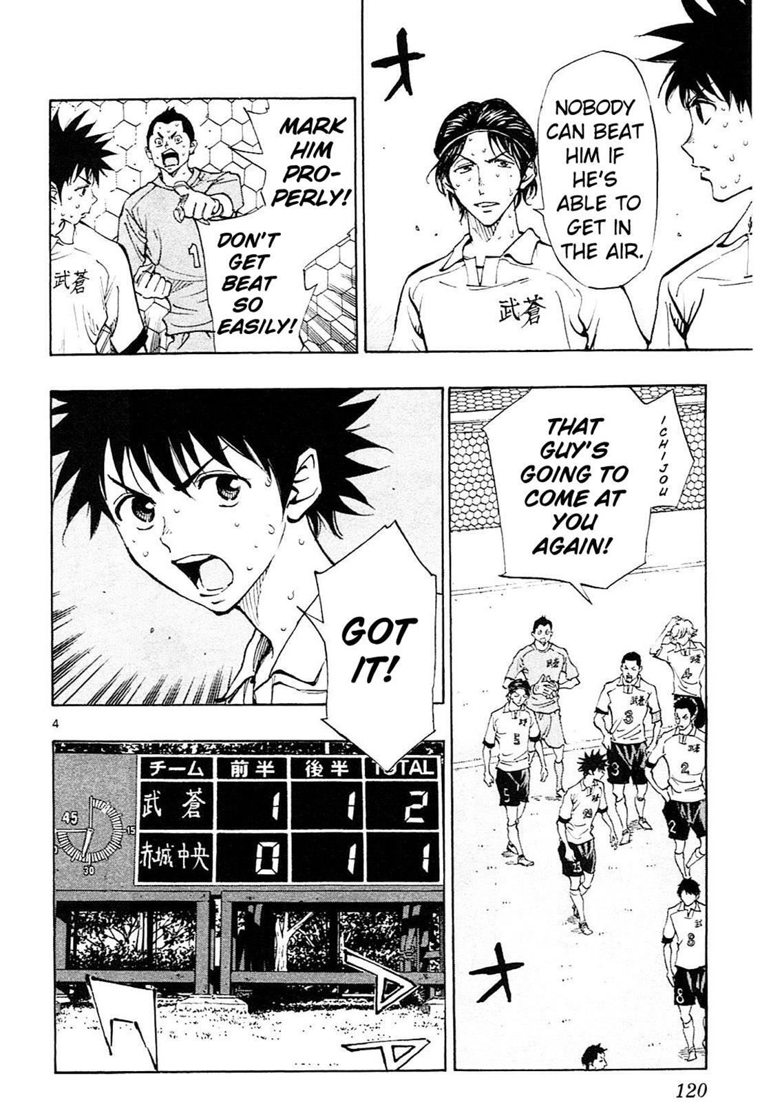 Read BE BLUES ~Ao ni Nare~ Manga Online