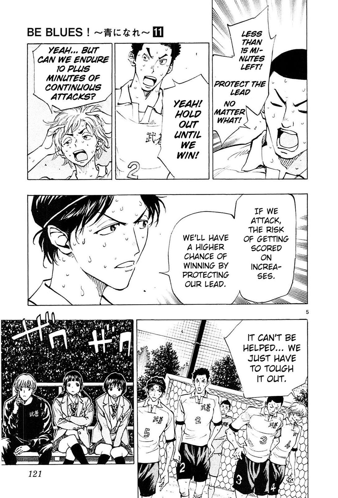 Read BE BLUES ~Ao ni Nare~ Manga Online