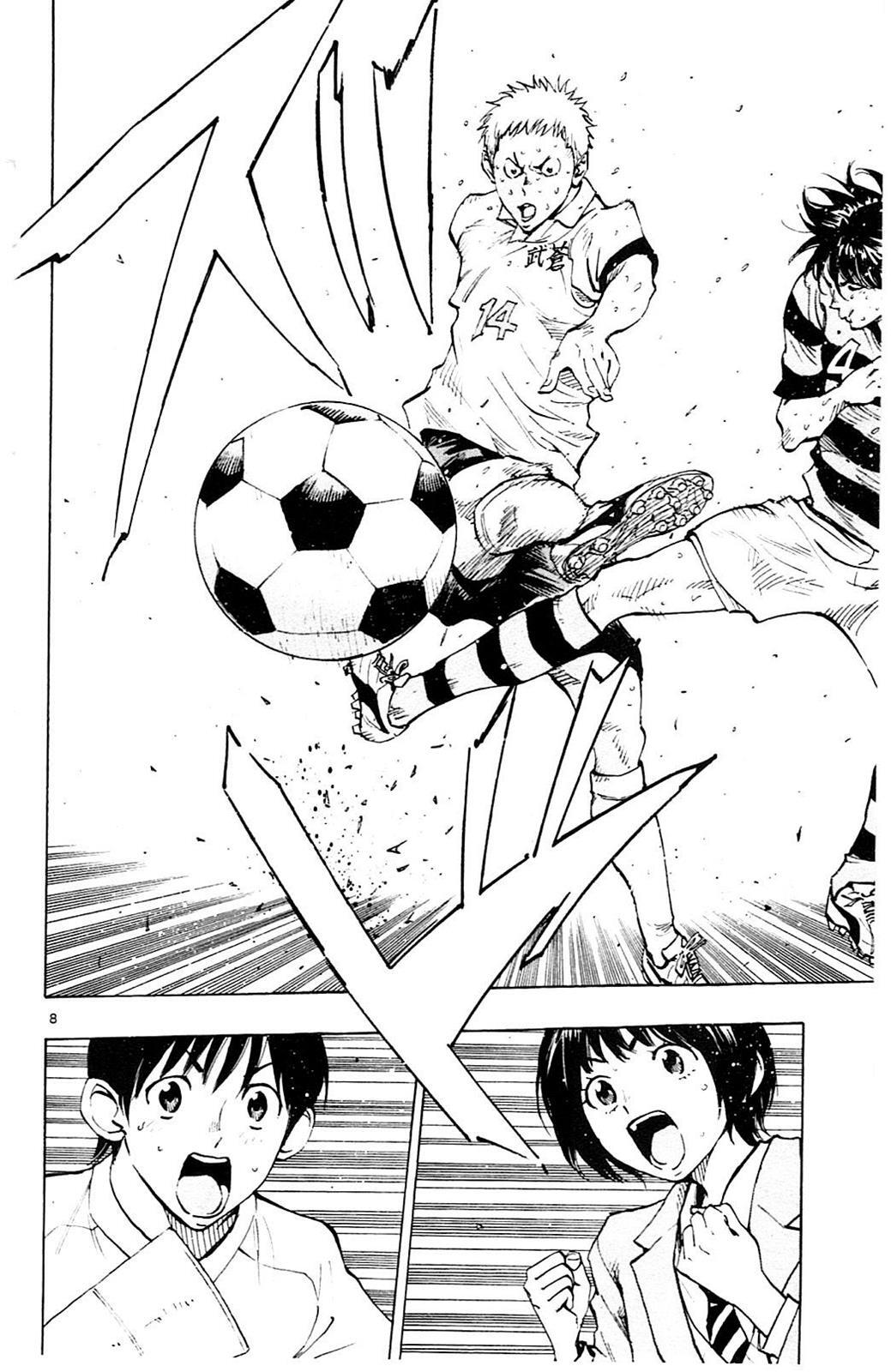 Read BE BLUES ~Ao ni Nare~ Manga Online