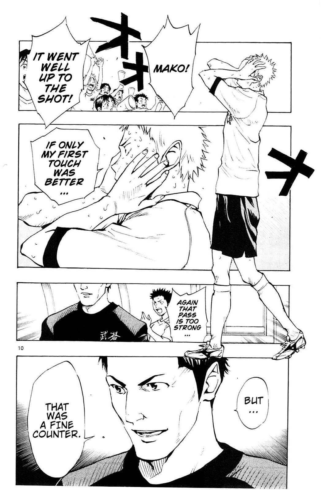 Read BE BLUES ~Ao ni Nare~ Manga Online
