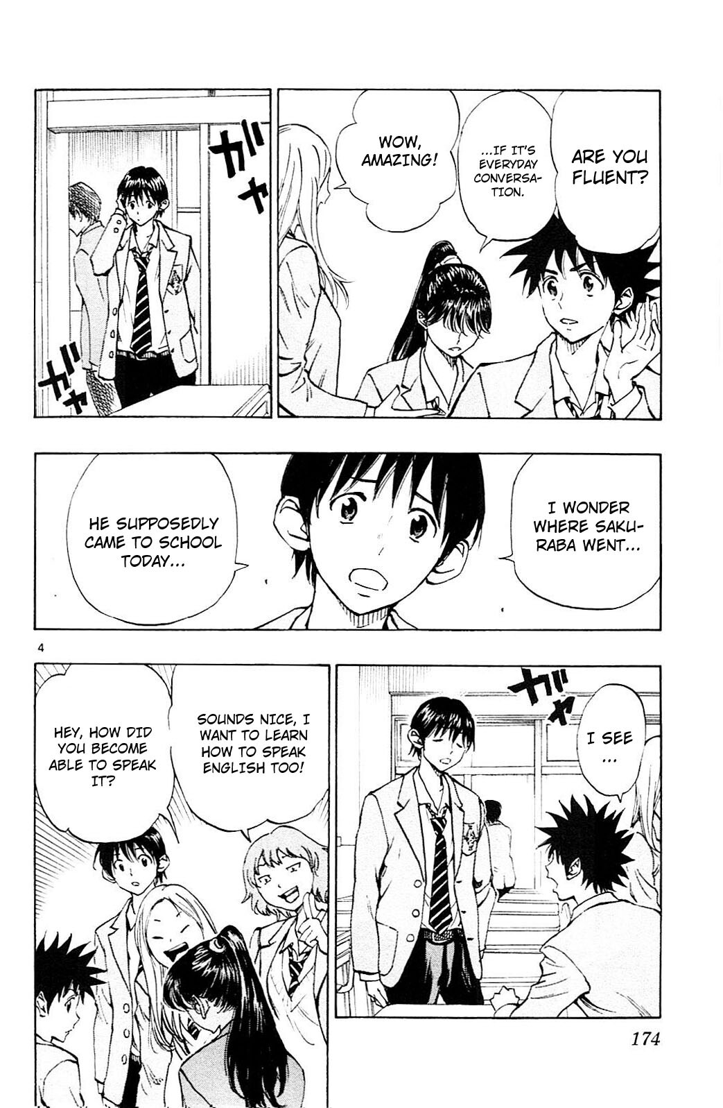 Read BE BLUES ~Ao ni Nare~ Manga Online