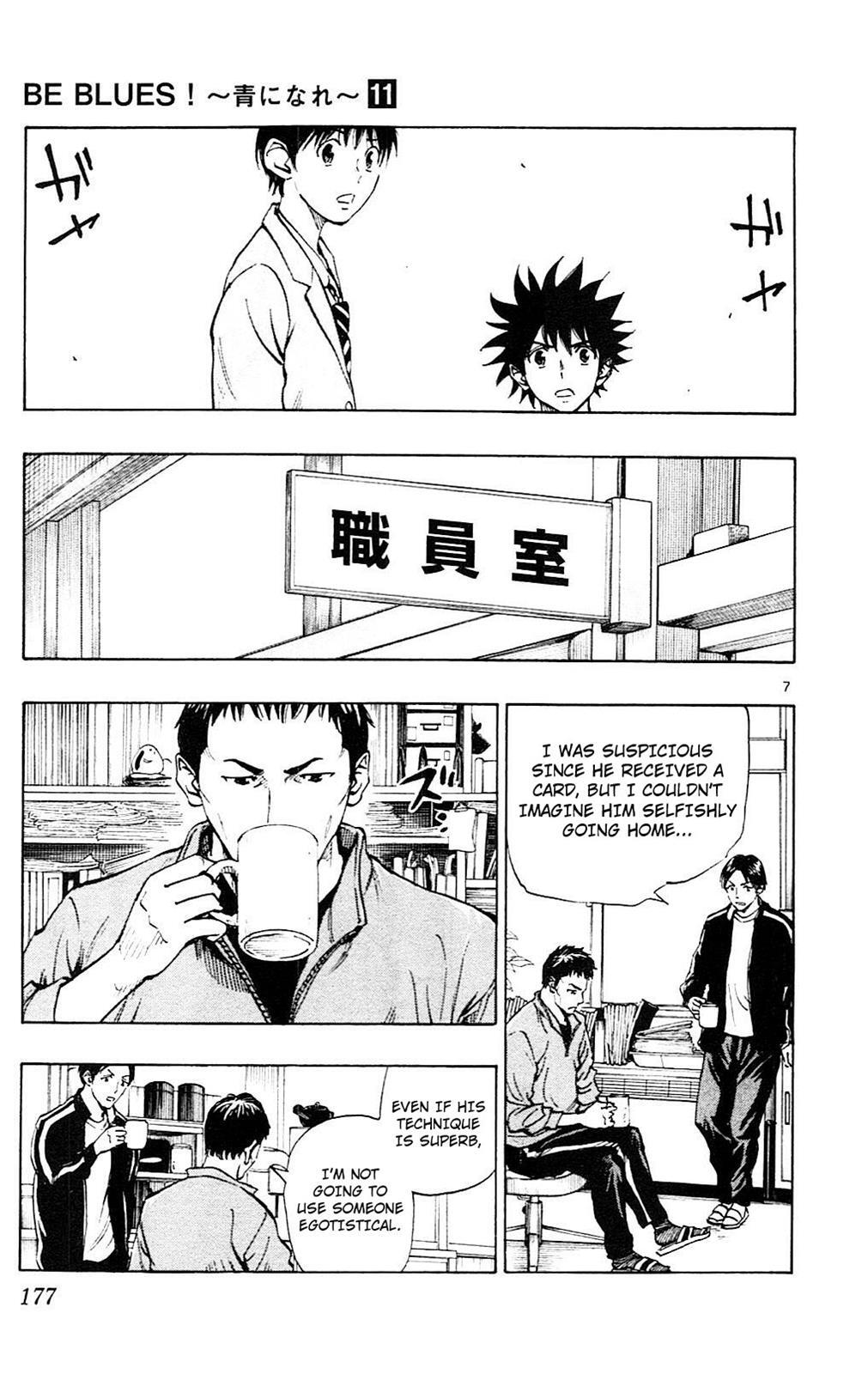 Read BE BLUES ~Ao ni Nare~ Manga Online