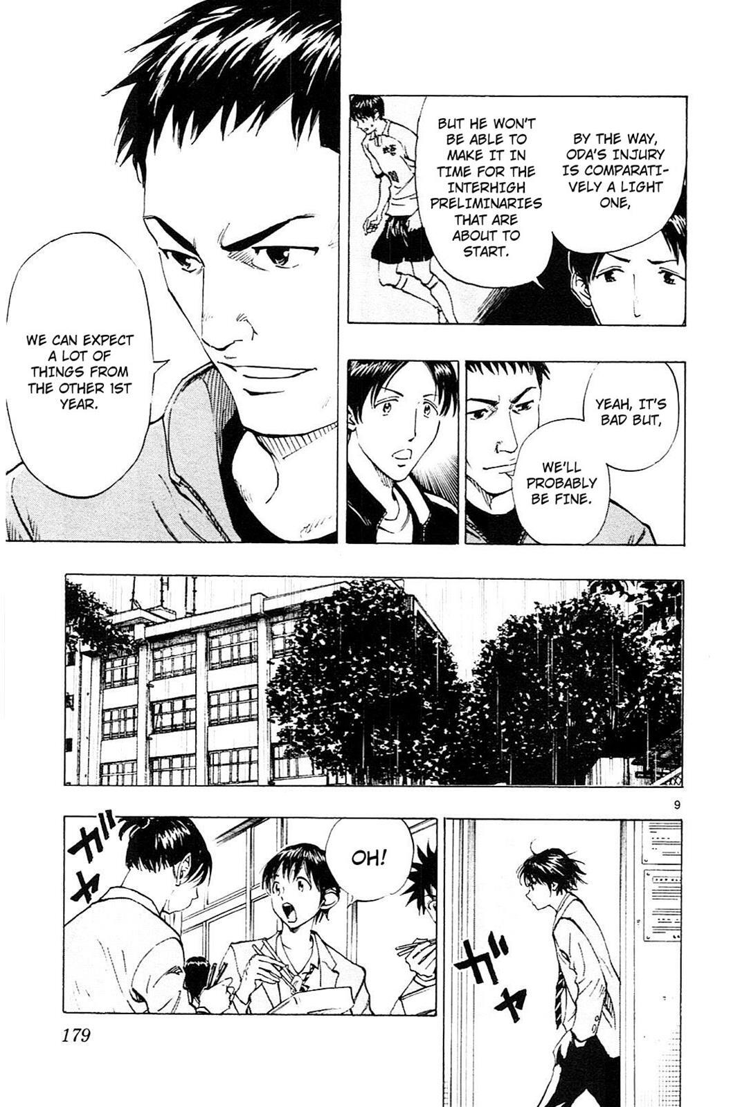Read BE BLUES ~Ao ni Nare~ Manga Online