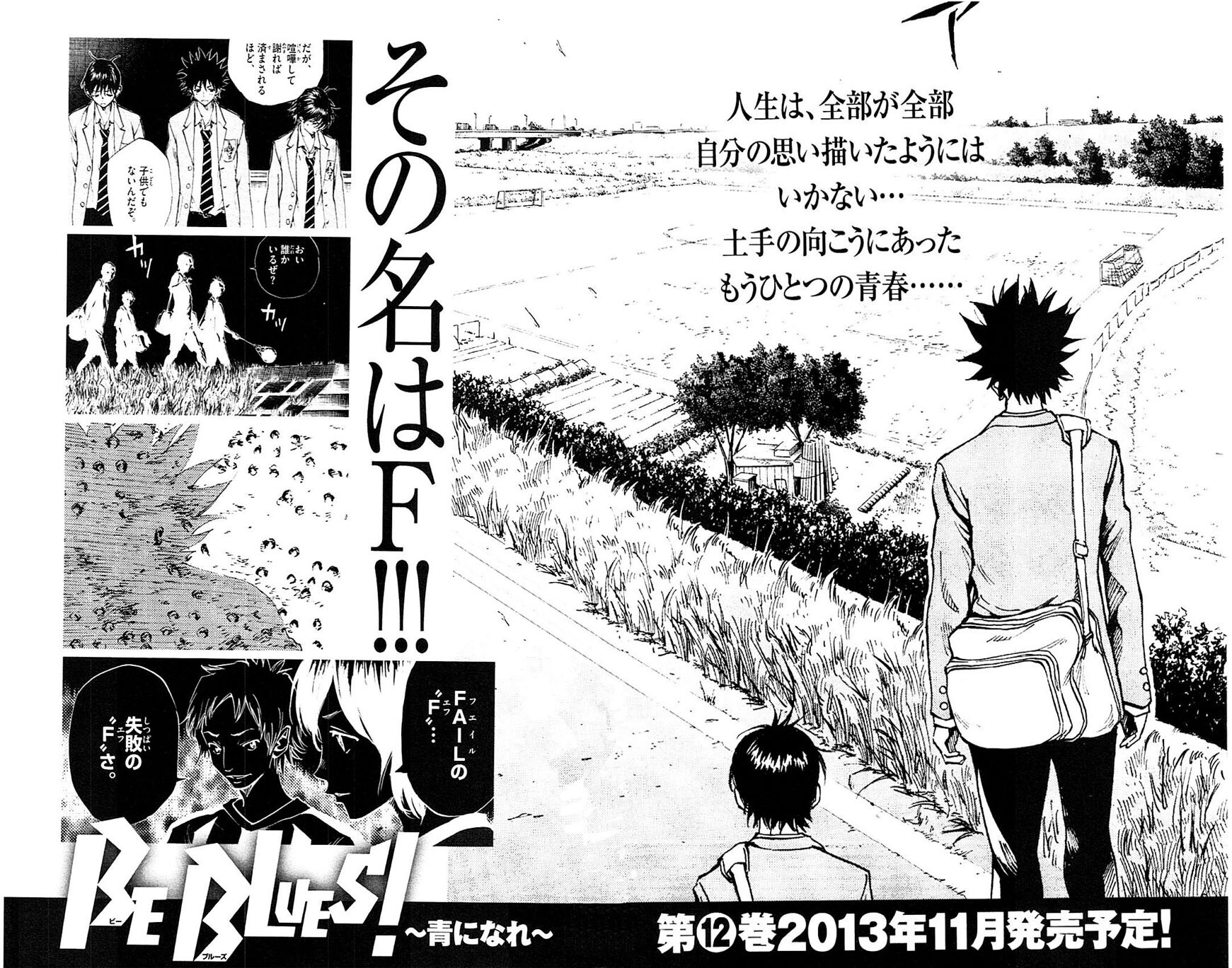 Read BE BLUES ~Ao ni Nare~ Manga Online