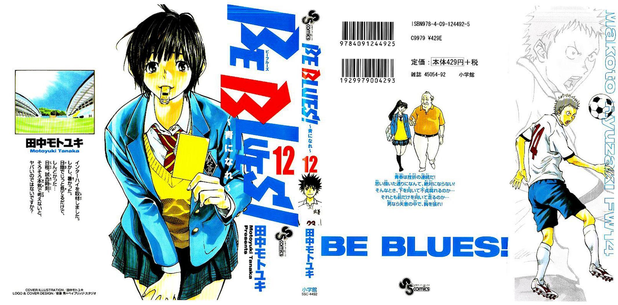 Read BE BLUES ~Ao ni Nare~ Manga Online
